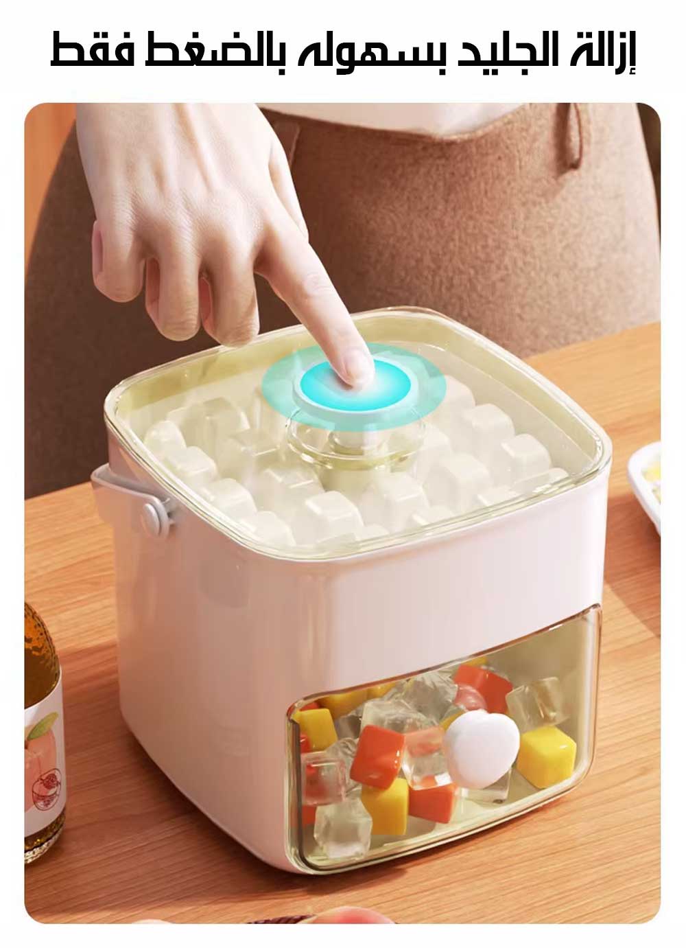 صندوق صنع مكعبات الثلج المنزلية ICE TRAY