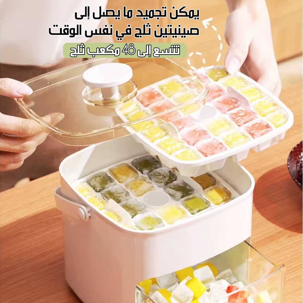 صندوق صنع مكعبات الثلج المنزلية ICE TRAY