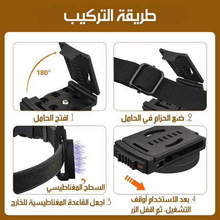 حزام أدوات متعدد الاستخدامات للفنيين LOCKINGMAGNI CLIP