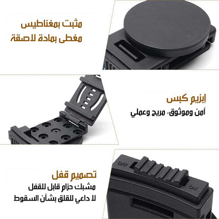 حزام أدوات متعدد الاستخدامات للفنيين LOCKINGMAGNI CLIP
