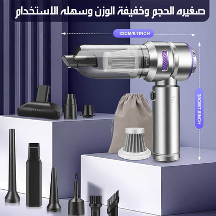 مكنسة كهربائية لاسلكية محمولة 4 في 1 VACUUM CLEANER