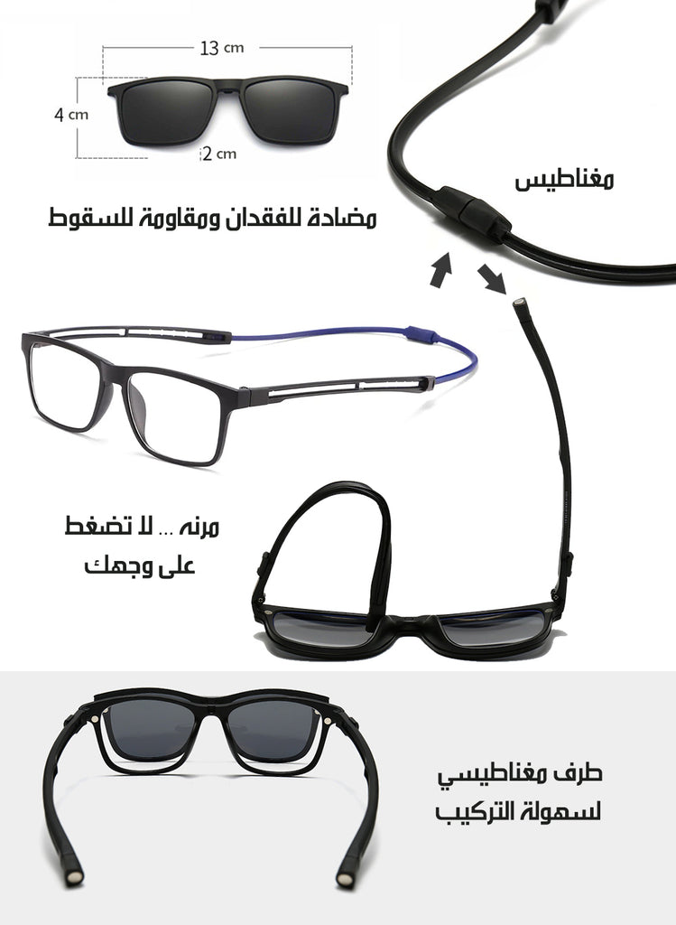 نظارة 6 عدسات بنظارة واحدة Magnetic Clip On Glasses