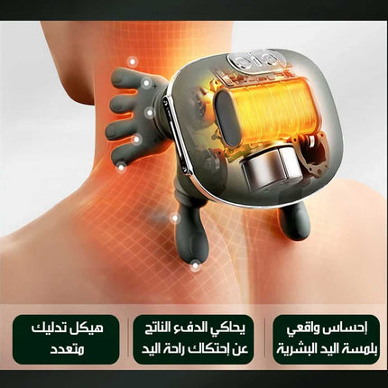 جهاز تدليك للرقبة والكتفين Neck And Shoulder Massager