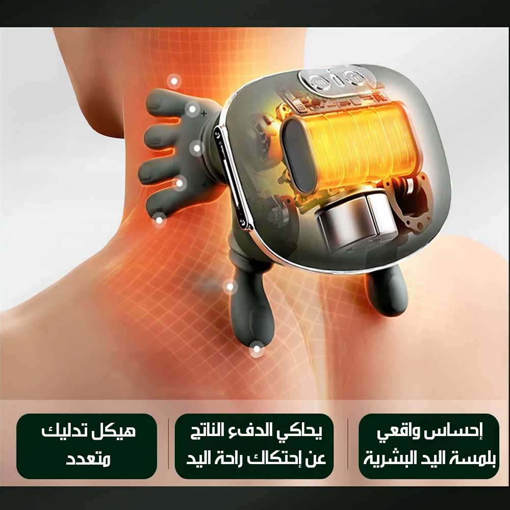 جهاز تدليك للرقبة والكتفين Neck And Shoulder Massager