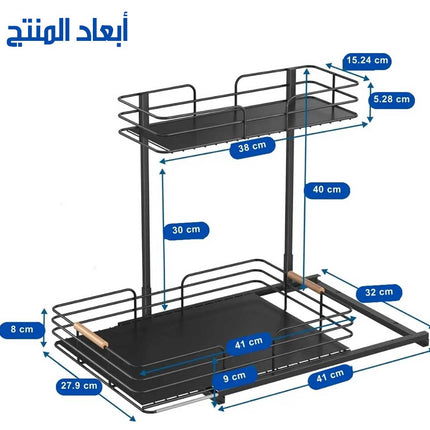 رف مزدوج قابل للسحب لتنظيم المطبخ Double Pull-Out Mesh Rack