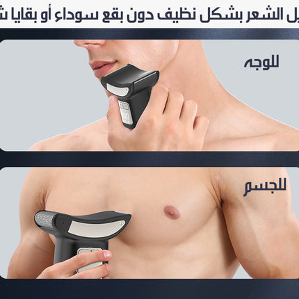 ماكينة حلاقة الظهر و الجسم الكهربائية Electric Back Shaver