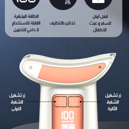 ماكينة حلاقة الظهر و الجسم الكهربائية Electric Back Shaver