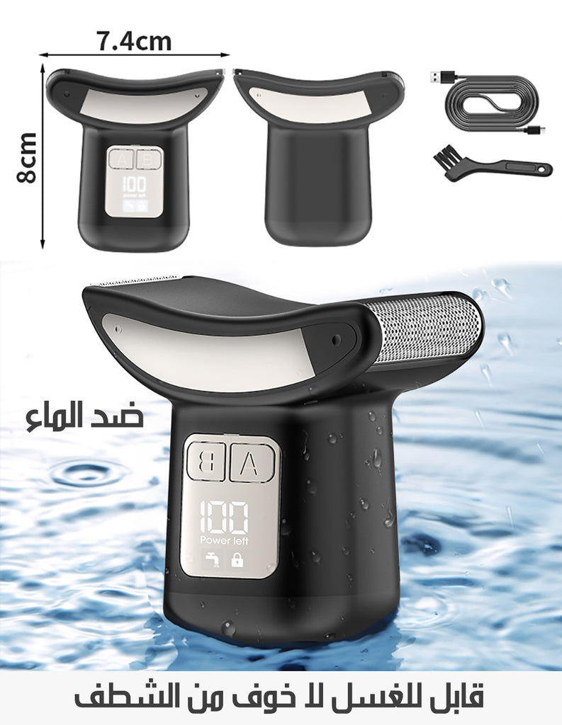 ماكينة حلاقة الظهر و الجسم الكهربائية Electric Back Shaver
