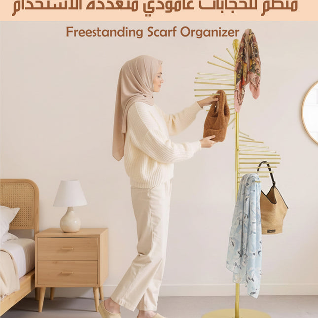منظم للحجابات عامودي متعددة الاستخدام Freestanding Scarf Organizer