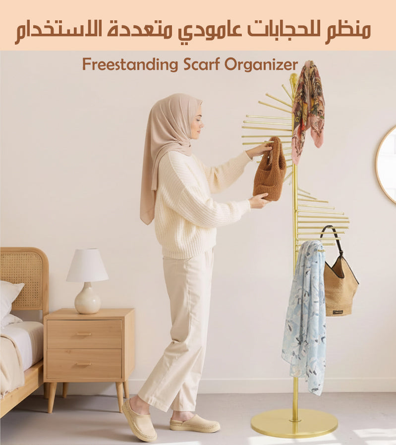 منظم للحجابات عامودي متعددة الاستخدام Freestanding Scarf Organizer
