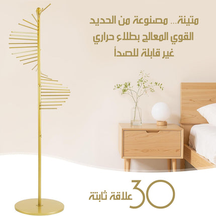 منظم للحجابات عامودي متعددة الاستخدام Freestanding Scarf Organizer