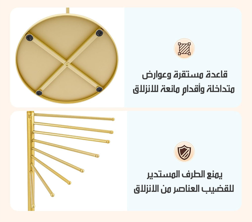 منظم للحجابات عامودي متعددة الاستخدام Freestanding Scarf Organizer