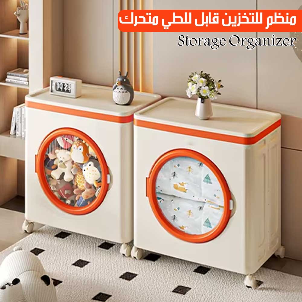 منظم للتخزين قابل للطي متحرك Storage Organizer