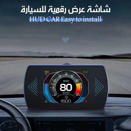 شاشة عرض رقمية للسيارة HUD CAR Easy To Install