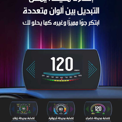 شاشة عرض رقمية للسيارة HUD CAR Easy To Install