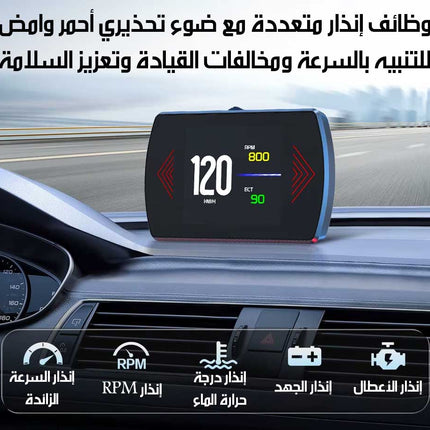 شاشة عرض رقمية للسيارة HUD CAR Easy To Install