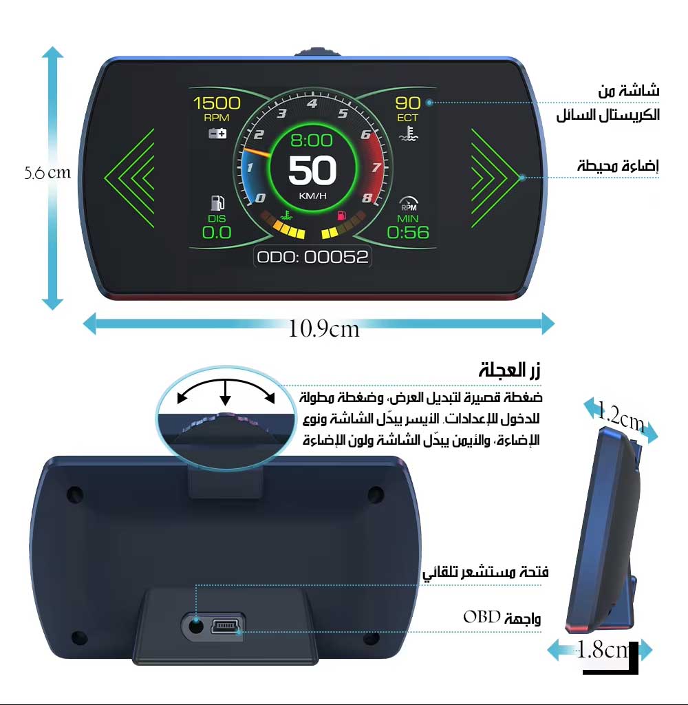 شاشة عرض رقمية للسيارة HUD CAR Easy To Install