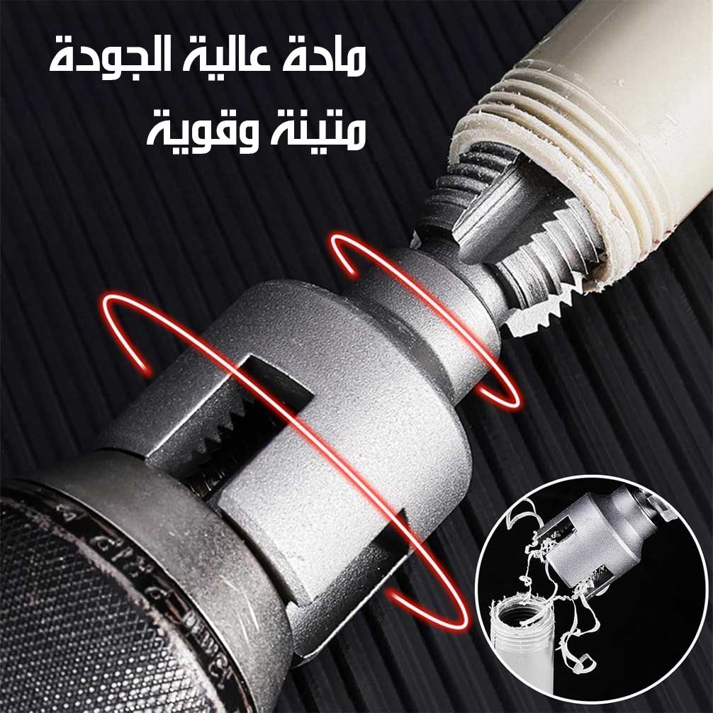 أداة تسنين الأنابيب البلاستيكية Plastic Pipe Deburring Tool