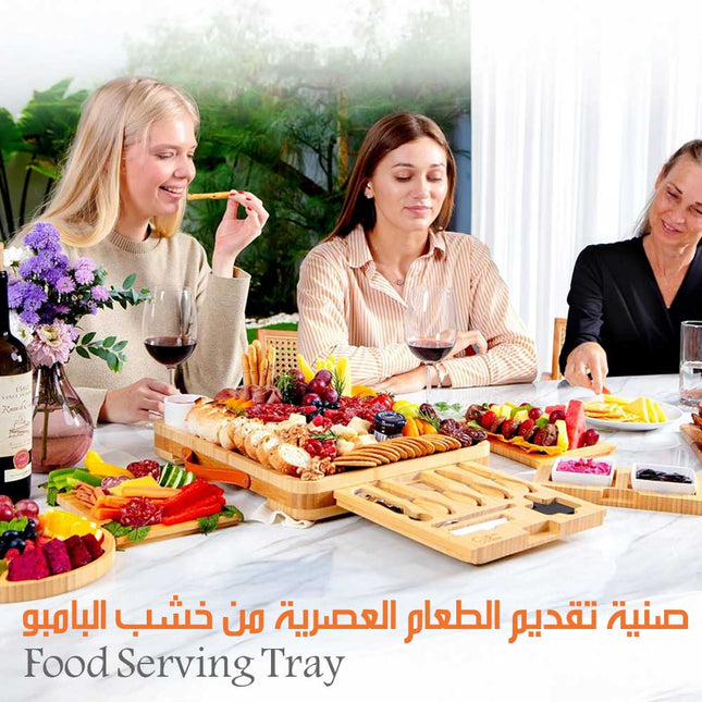 صنية تقديم الطعام العصرية من خشب البامبو Food Serving Tray