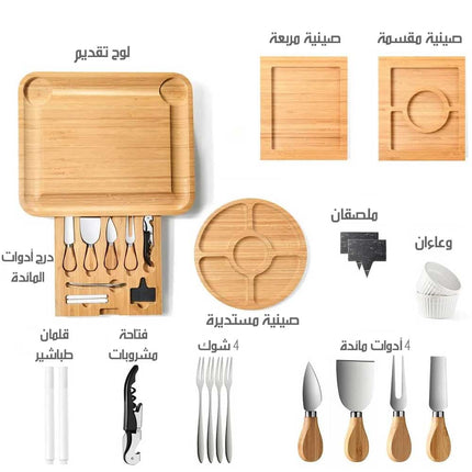 صنية تقديم الطعام العصرية من خشب البامبو Food Serving Tray