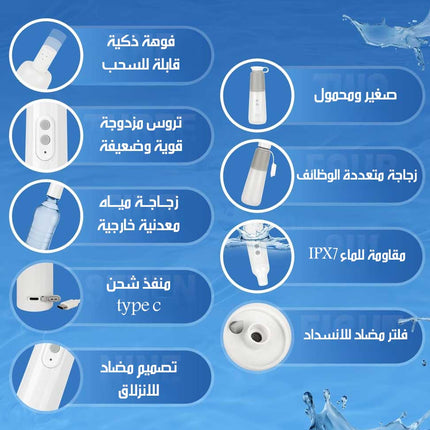 شطاف استحمام كهربائي محمول Electric Washer