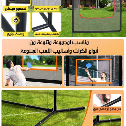 شبكة تدريب محمولة للتنس Training Net
