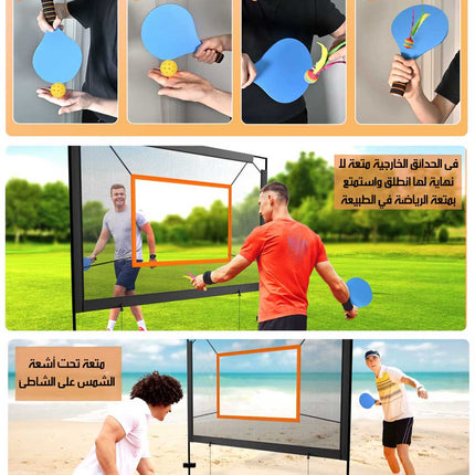 شبكة تدريب محمولة للتنس Training Net