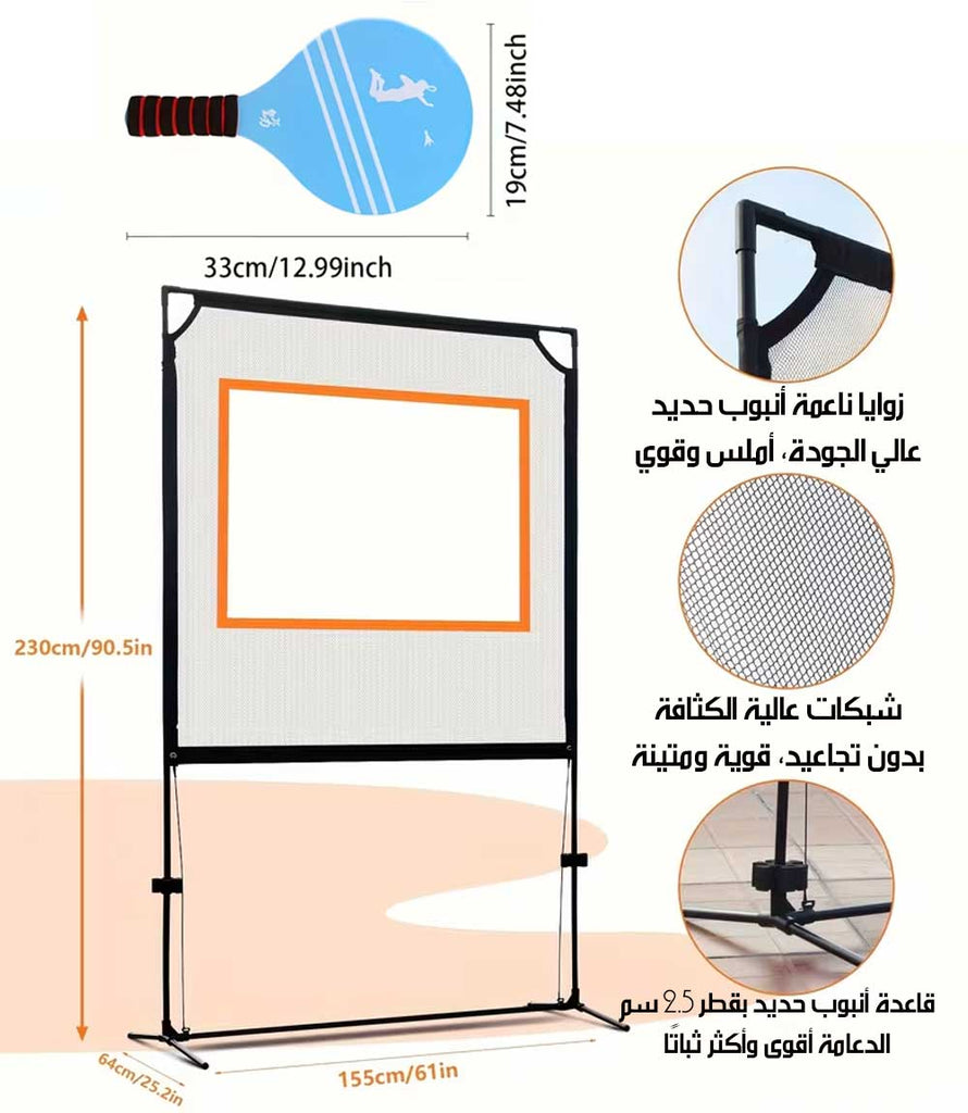 شبكة تدريب محمولة للتنس Training Net