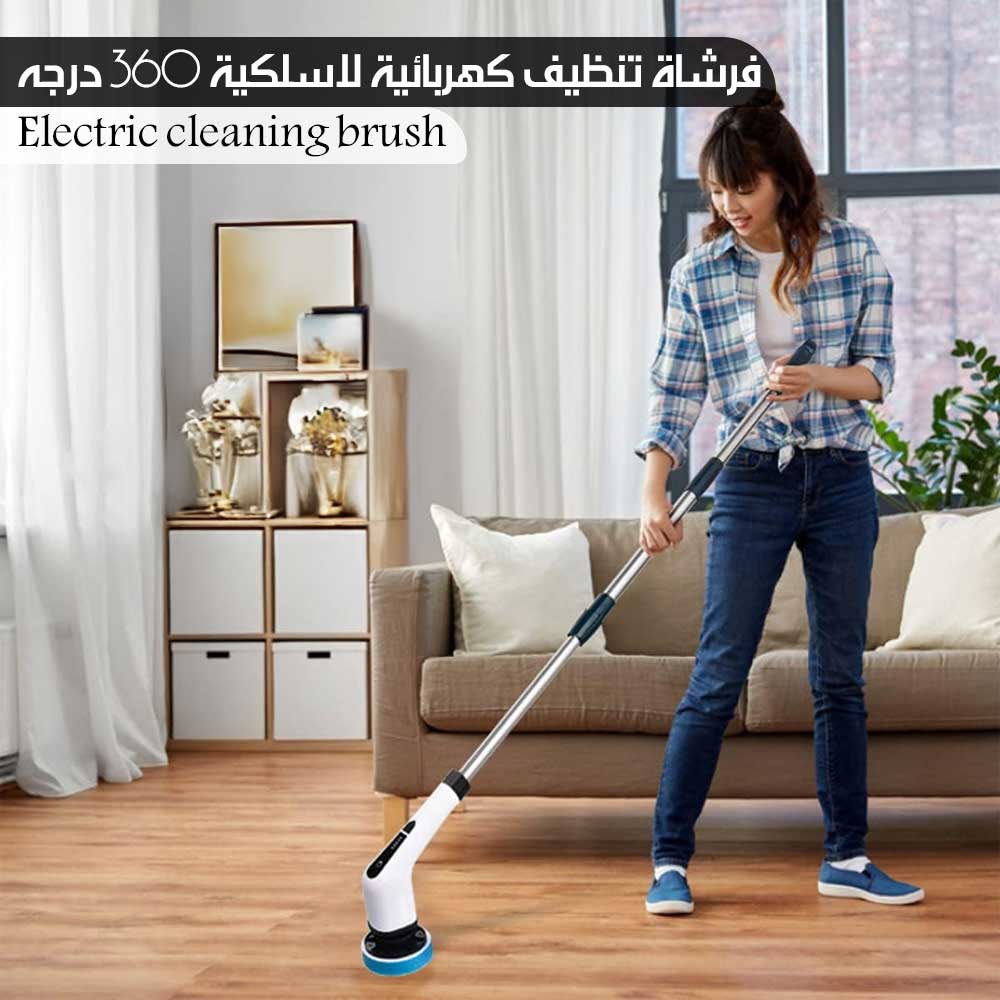 فرشاة تنظيف كهربائية لاسلكية 360 درجه Electric Cleaning Brush