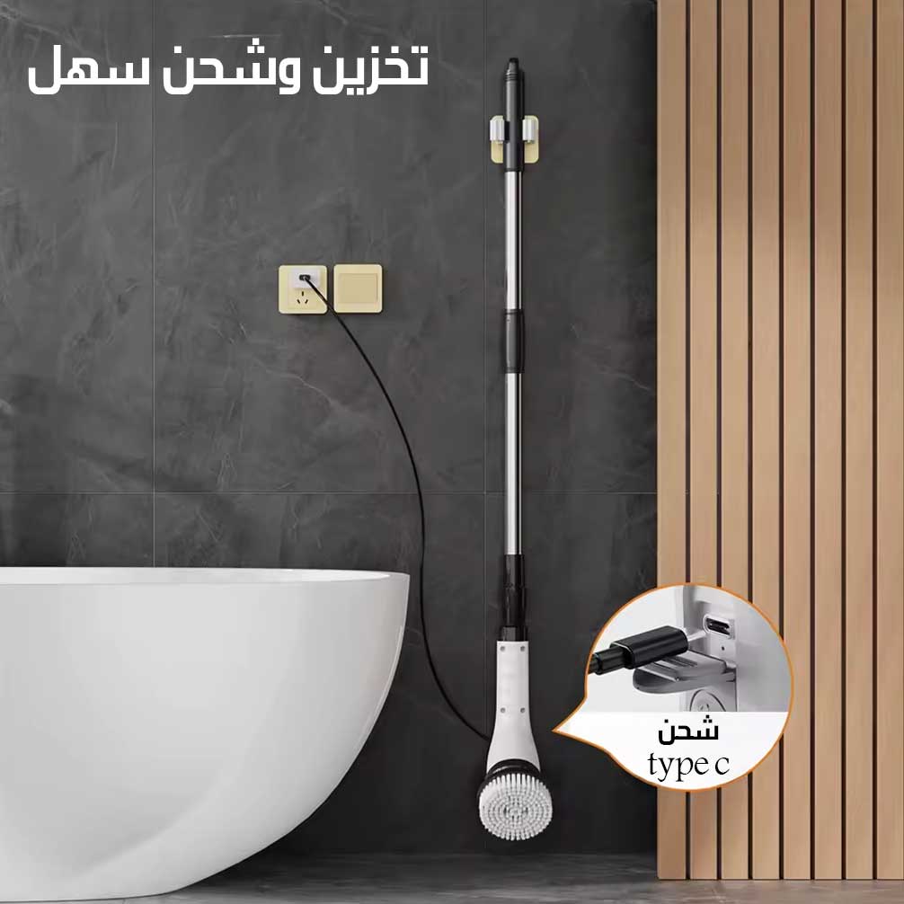فرشاة تنظيف كهربائية لاسلكية 360 درجه Electric Cleaning Brush