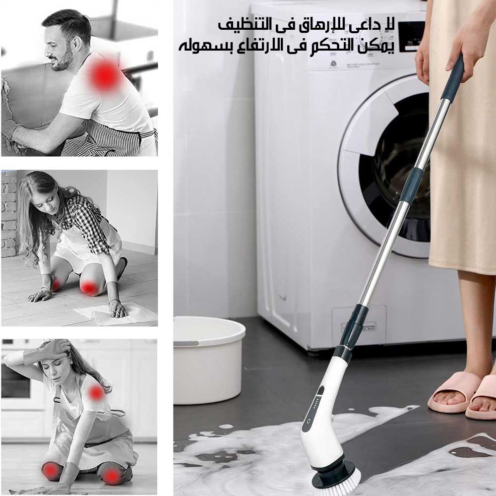 فرشاة تنظيف كهربائية لاسلكية 360 درجه Electric Cleaning Brush