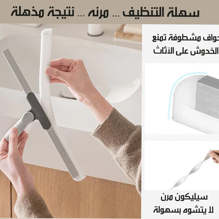 قشاطة سيليكون للارضيات و الزجاج Magic Silicone Mop