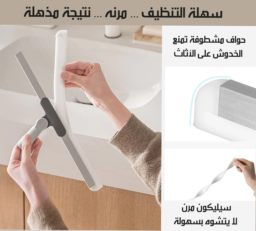 قشاطة سيليكون للارضيات و الزجاج Magic Silicone Mop