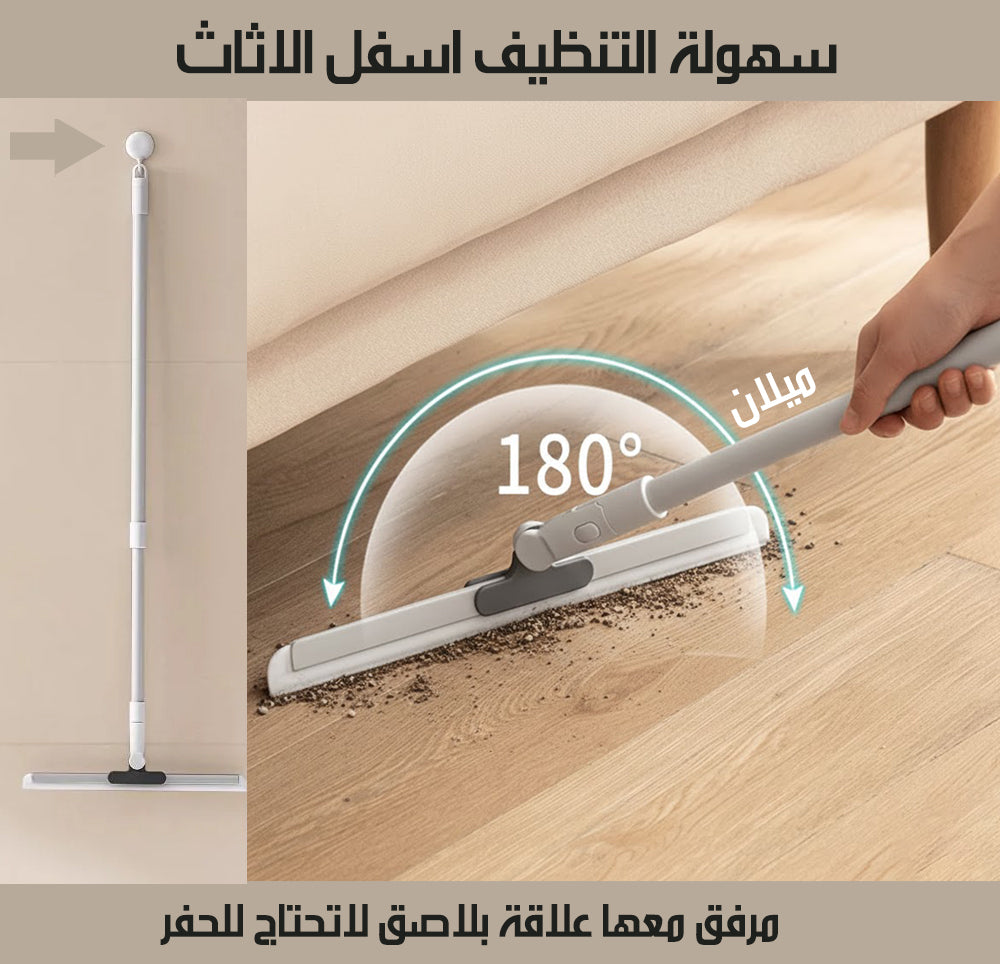 قشاطة سيليكون للارضيات و الزجاج Magic Silicone Mop