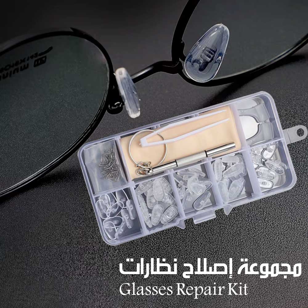 مجموعة إصلاح نظارات Glasses Repair Kit