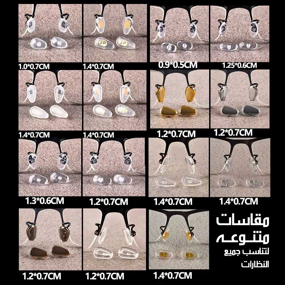 مجموعة إصلاح نظارات Glasses Repair Kit