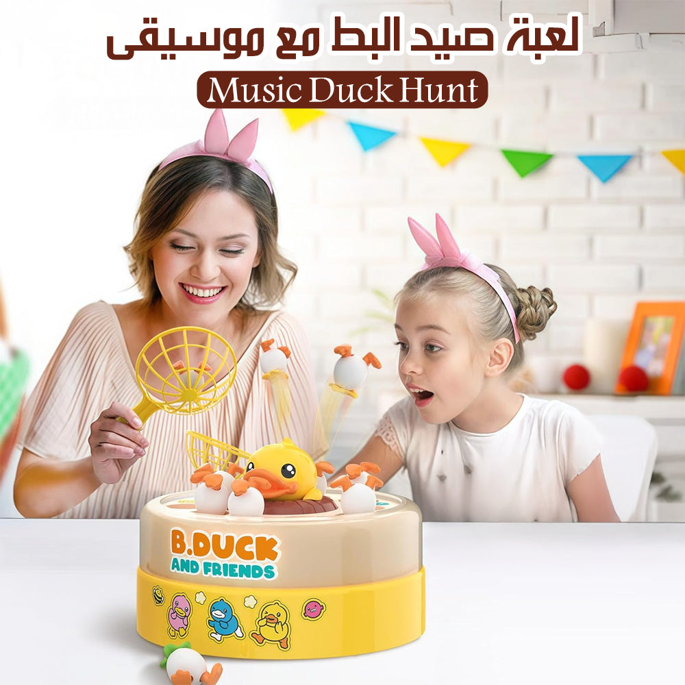 لعبة صيد البط مع موسيقى Music Duck Hunt