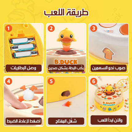 لعبة صيد البط مع موسيقى Music Duck Hunt