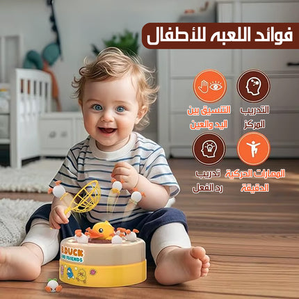 لعبة صيد البط مع موسيقى Music Duck Hunt