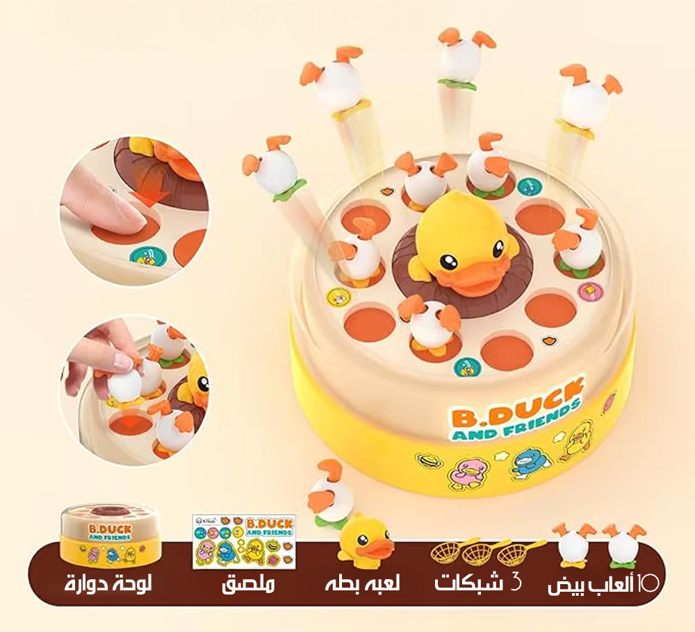 لعبة صيد البط مع موسيقى Music Duck Hunt