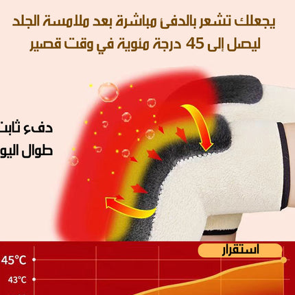 فروة تدفئة للركب Warming Pad For Knees