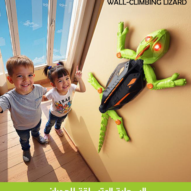 السحلية المتسلقة للجدران Wall-climbing Lizard