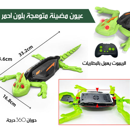 السحلية المتسلقة للجدران Wall-climbing Lizard