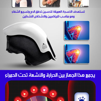 جهاز تدليك ذكي للكوع والركبة SMART MASSAGER FOR KNEES AND ELBOWS