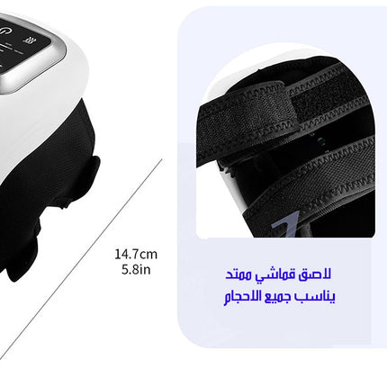 جهاز تدليك ذكي للكوع والركبة SMART MASSAGER FOR KNEES AND ELBOWS