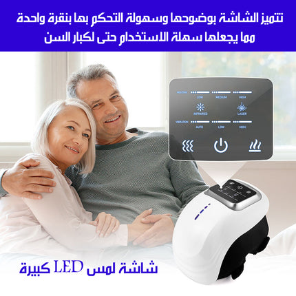 جهاز تدليك ذكي للكوع والركبة SMART MASSAGER FOR KNEES AND ELBOWS