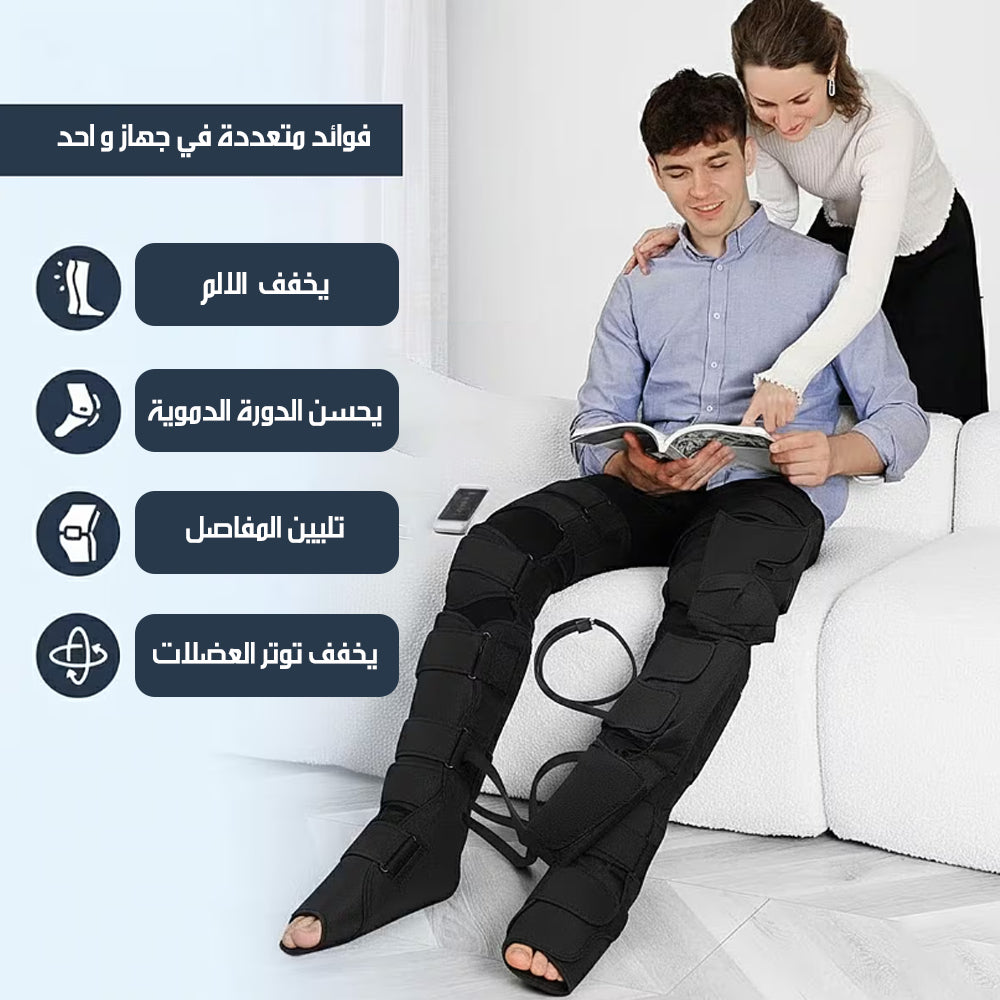جهاز مساج حراري لكامل الساق و القدم بضغط الهواء Electric Foot And Leg Massager