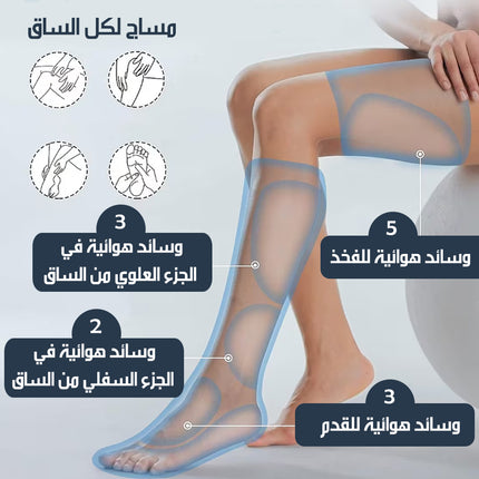 جهاز مساج حراري لكامل الساق و القدم بضغط الهواء Electric Foot And Leg Massager