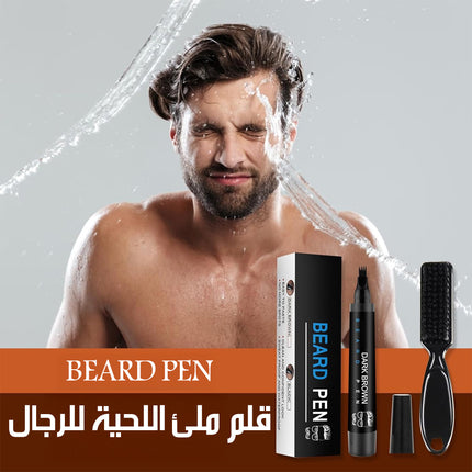 قلم ملئ اللحية للرجال BEARD PEN
