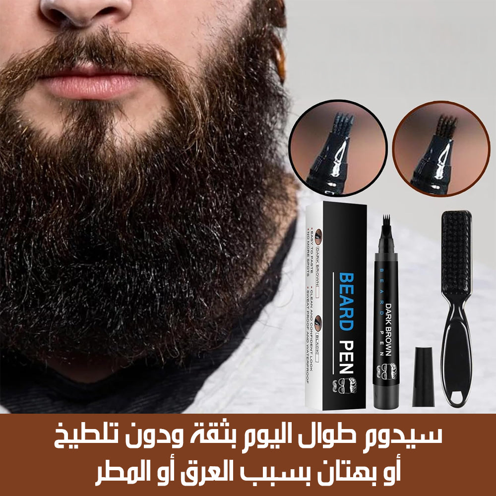 قلم ملئ اللحية للرجال BEARD PEN